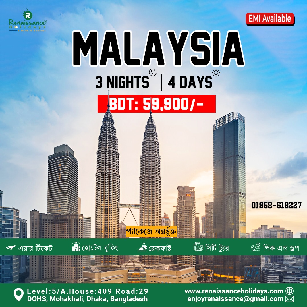 Malaysia Tour