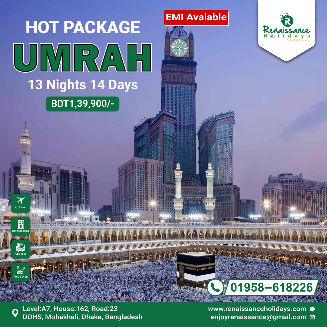 Umrah Package